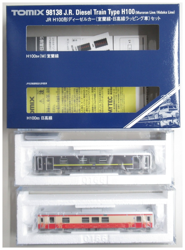 TOMIX 98138 JR H100型ディーゼル列車セット H100形T 98109 JR H100形