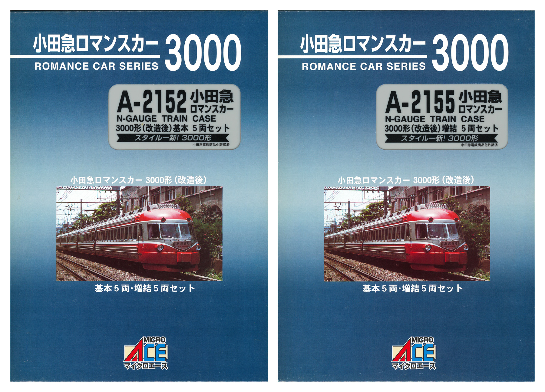 A2152-55 小田急RC3000形改造後 基増 スリ