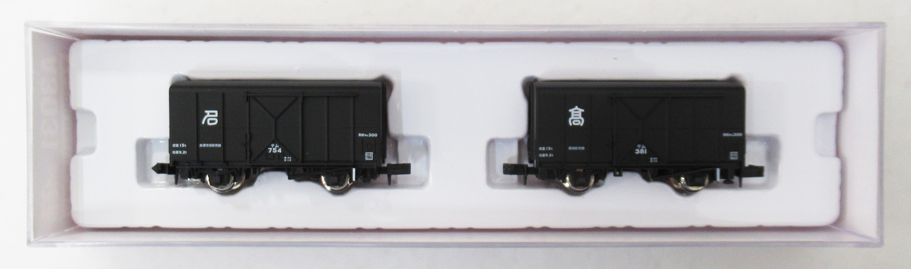 A3031 テム300 鉄製 02年