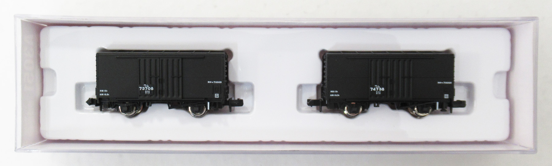 A3051 ワム70000 一般 02年