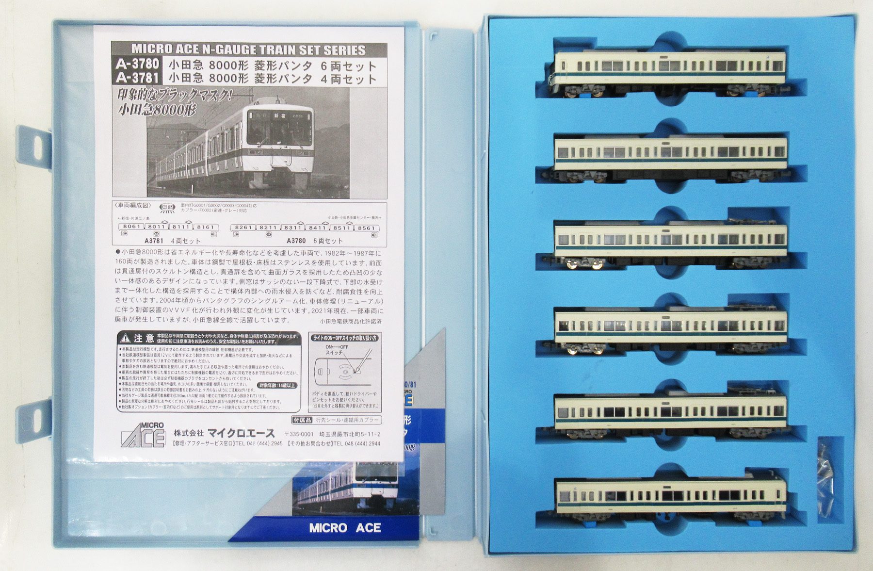 公式]鉄道模型(A3780小田急8000形 菱形パンタ 6両セット)商品詳細