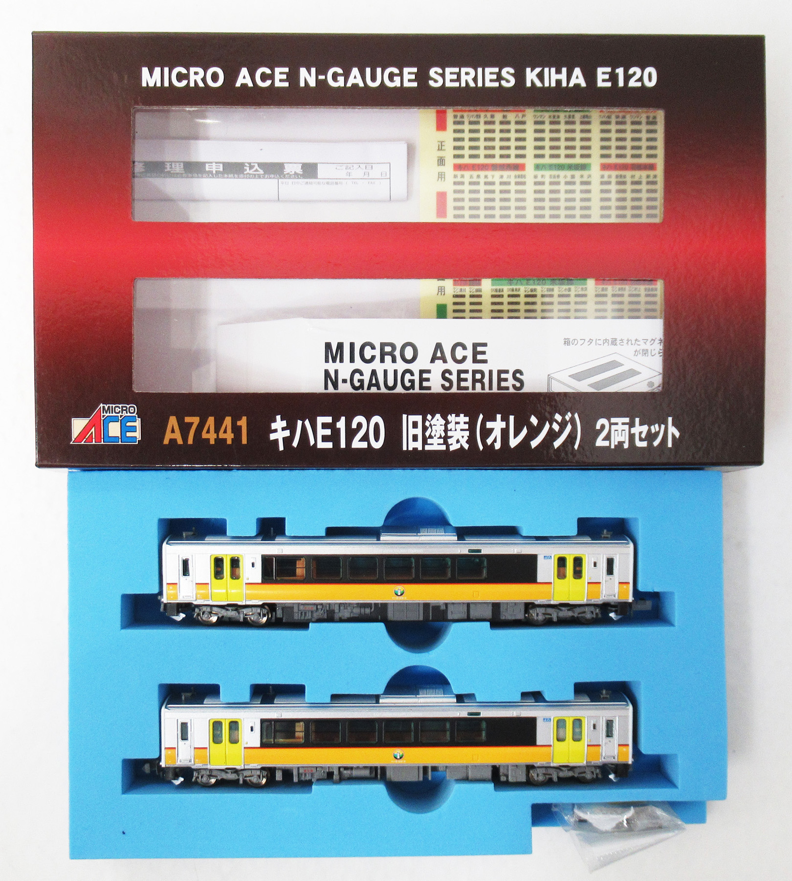 公式]鉄道模型(A7441キハE120 旧塗装(オレンジ) 2両セット)商品詳細