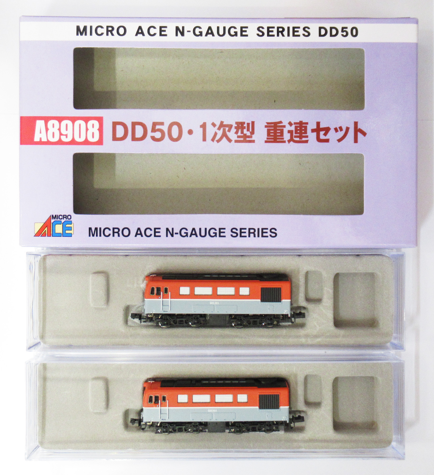 ☆ A8908 マイクロエース DD50 1次型 重連セット 公式]鉄道模型(A8908DD50 1次型 重連 2両セット)商品詳細｜マイクロ