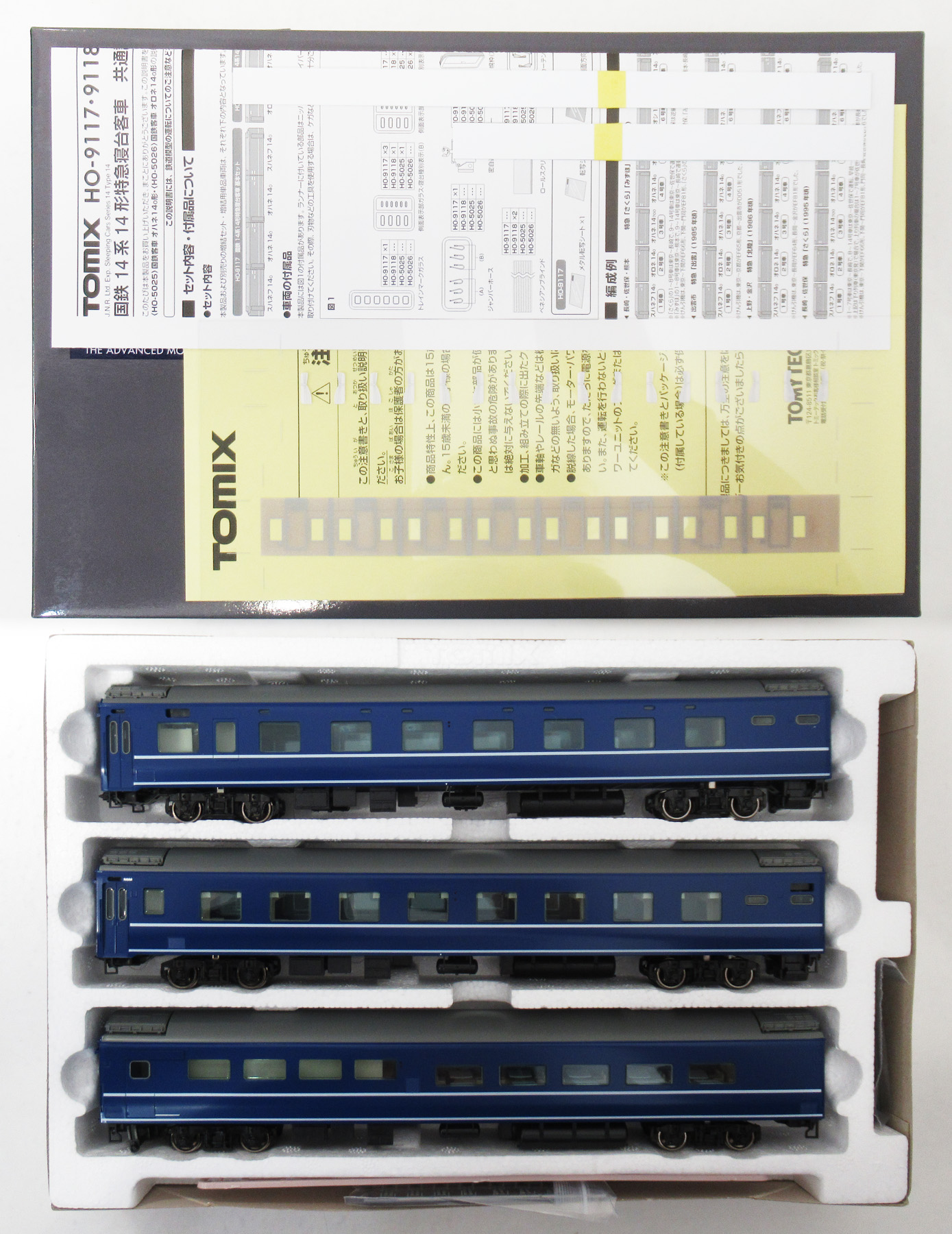 公式]鉄道模型(HOゲージ、客車、TOMIX)カテゴリ｜ホビーランドぽち