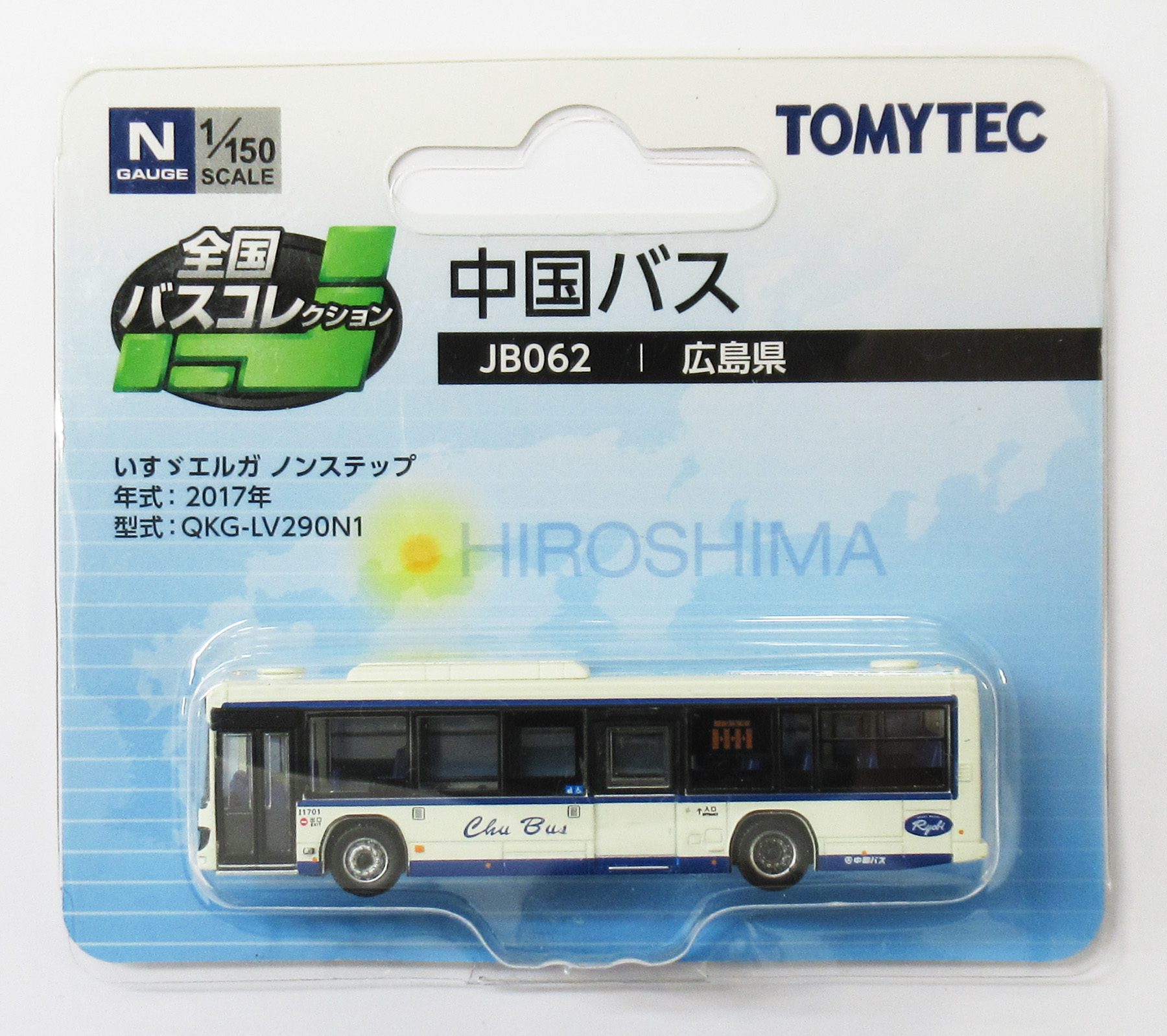 公式]鉄道模型(ジオコレ・Bトレ、バスコレクション)カテゴリ｜ホビー