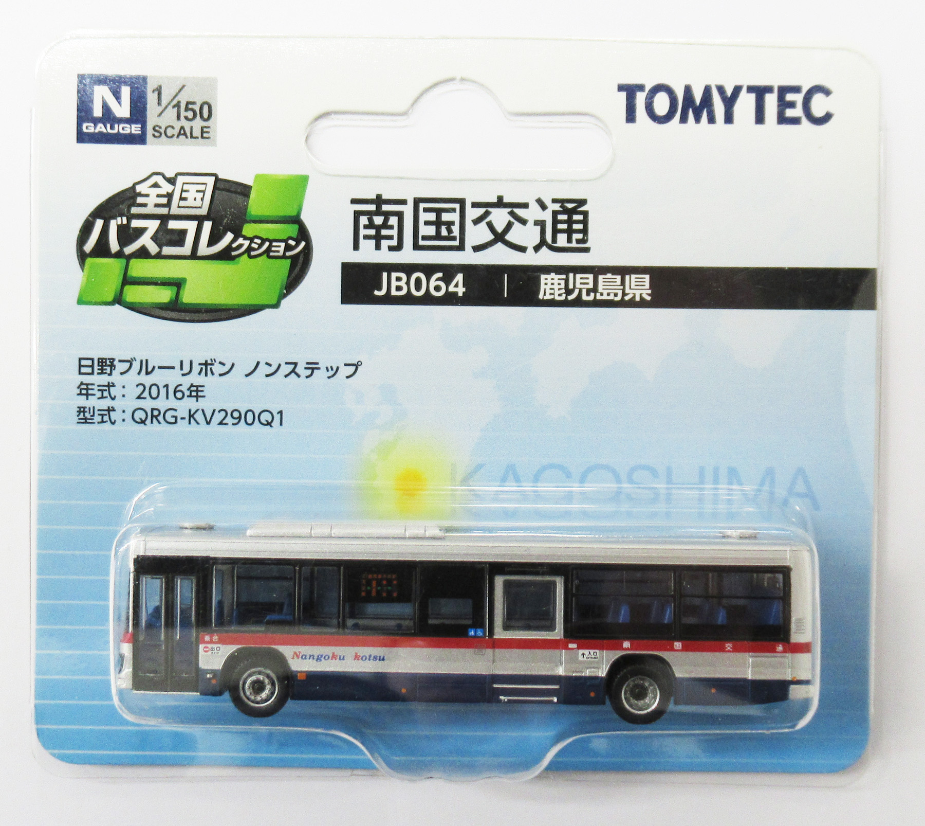 【中古】鉄道模型　バスコレ、トラコレ一式 公式]鉄道模型(ジオコレ・Bトレ、バスコレクション)カテゴリ｜ホビー