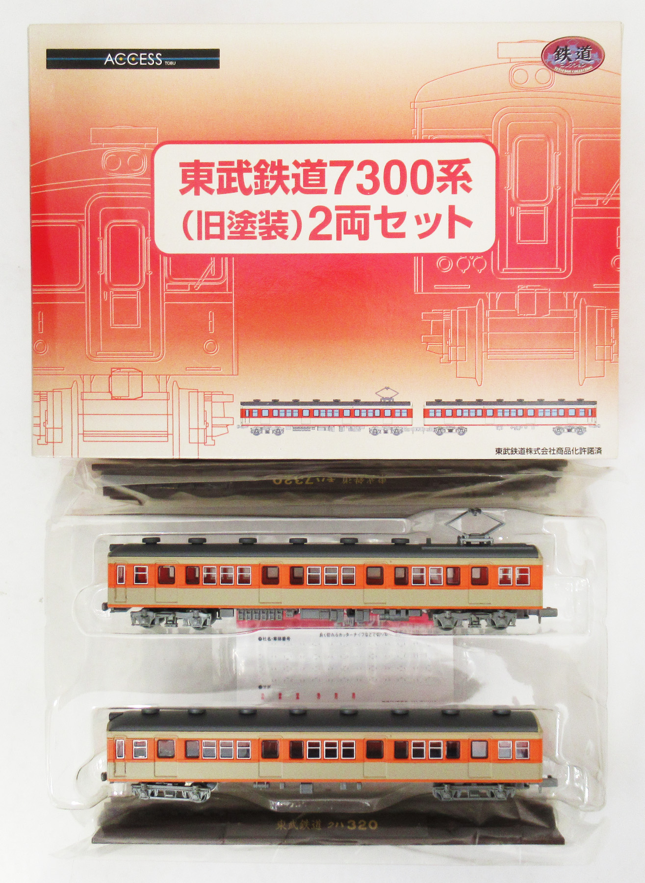 K071-K072 東武7300系 旧塗装