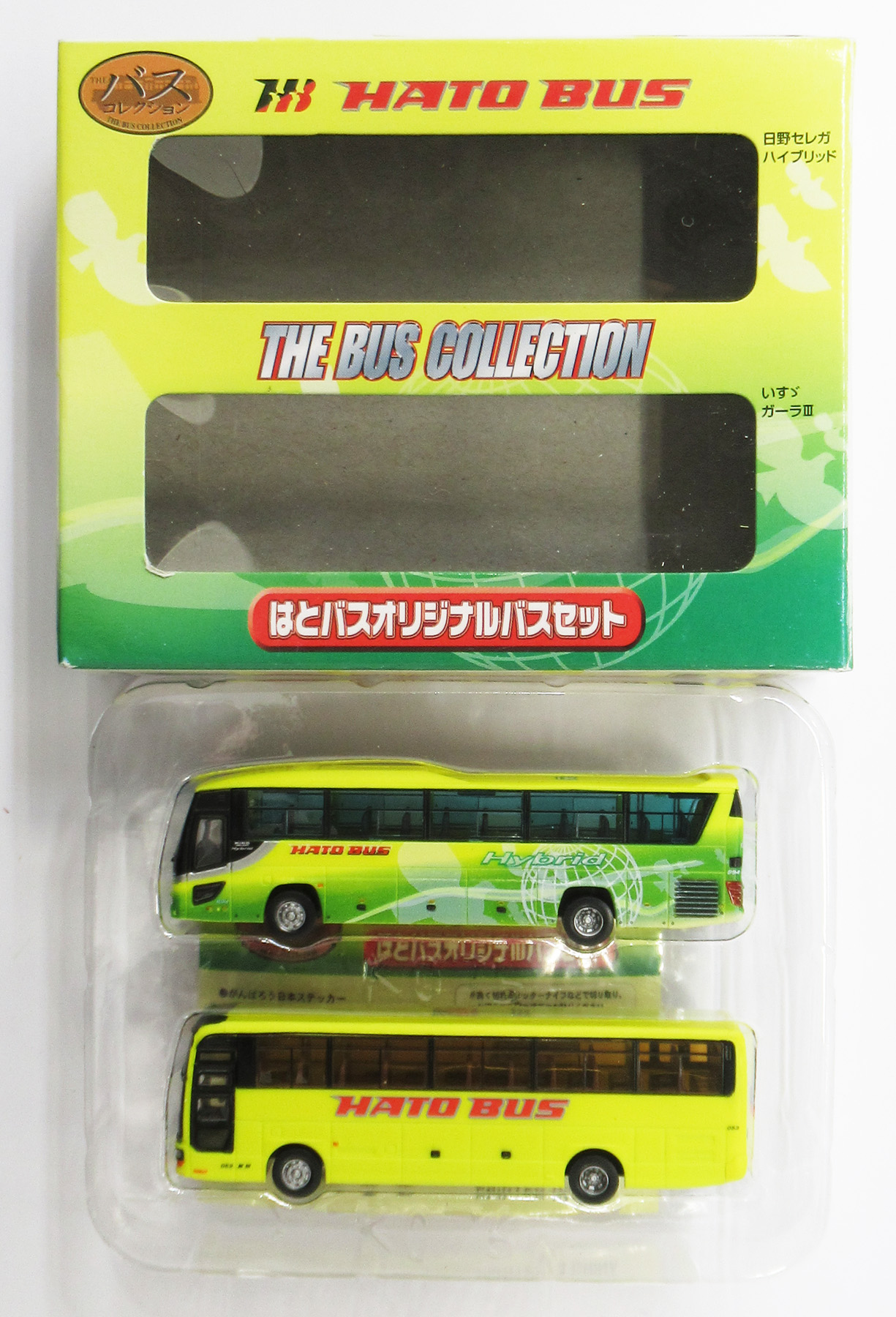 公式]鉄道模型((K075-K076) ザ・バスコレクション はとバスオリジナル