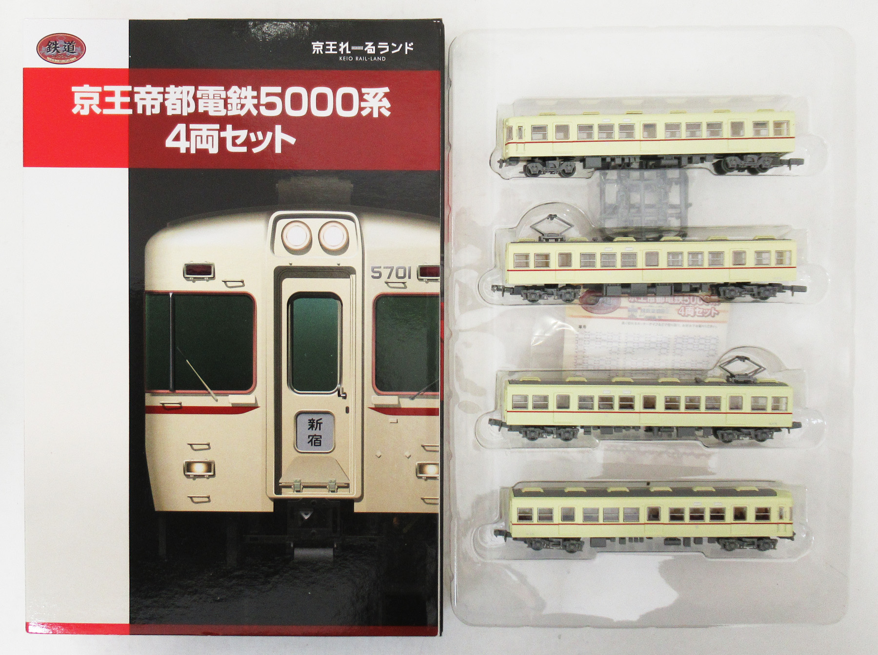 K188-K191 京王帝都電鉄5000系