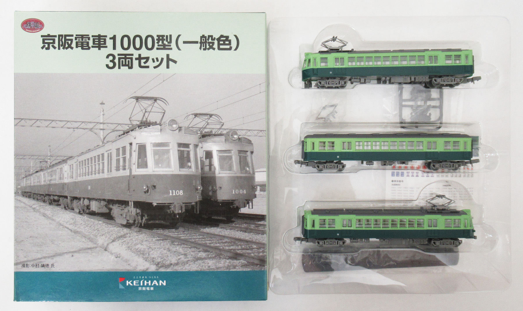 公式]鉄道模型((K252-K254) 鉄道コレクション 京阪電車 1000型 一般色