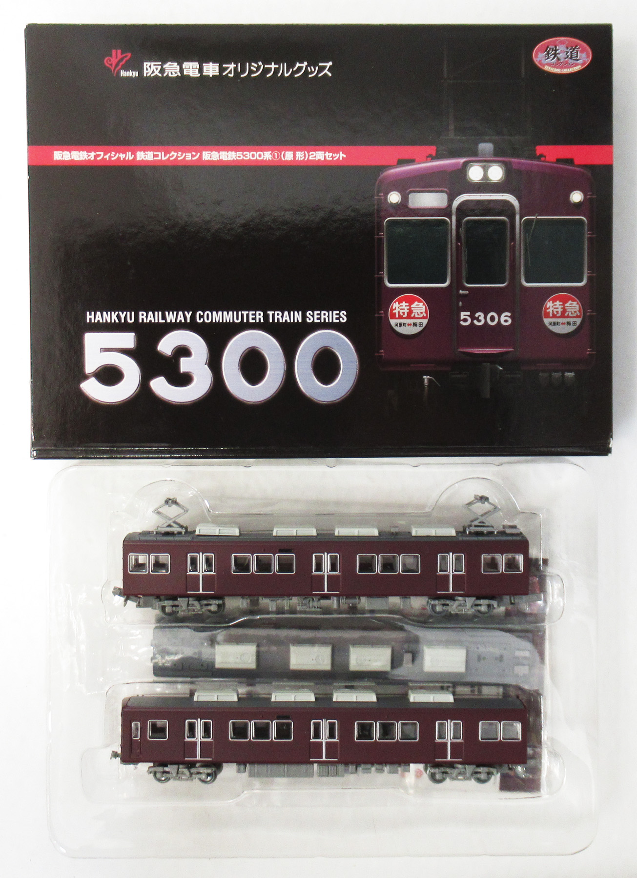 公式]鉄道模型(ジオコレ・Bトレ、鉄道コレクション(関西・名古屋私鉄