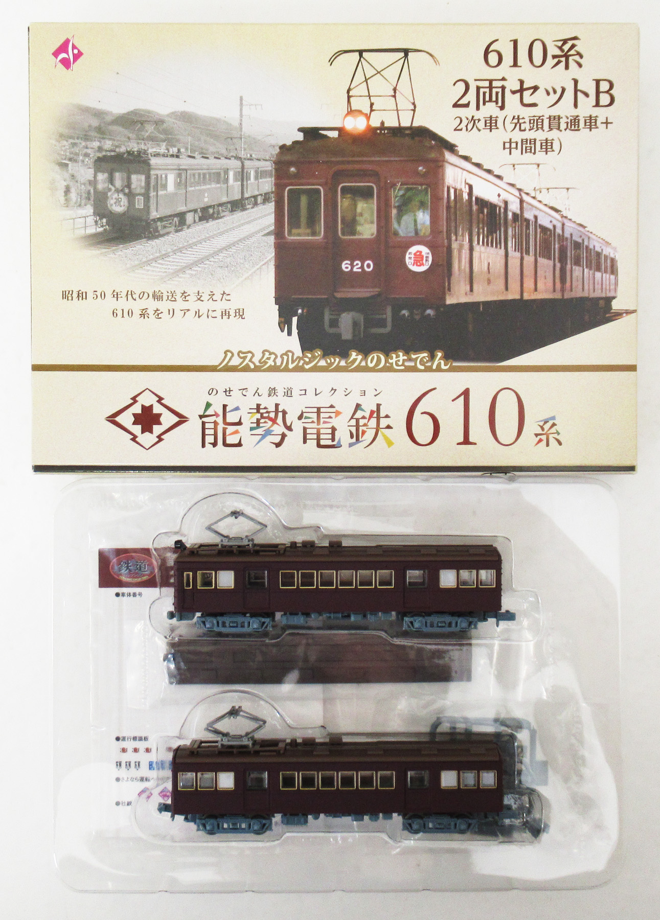 K384-K385 能勢電610系2次B