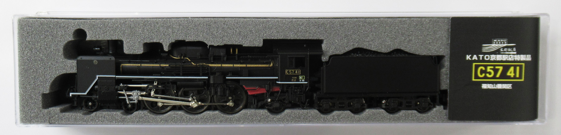 公式]鉄道模型(KKB00261KATO京都駅店特製品 蒸気機関車 C57形41号機