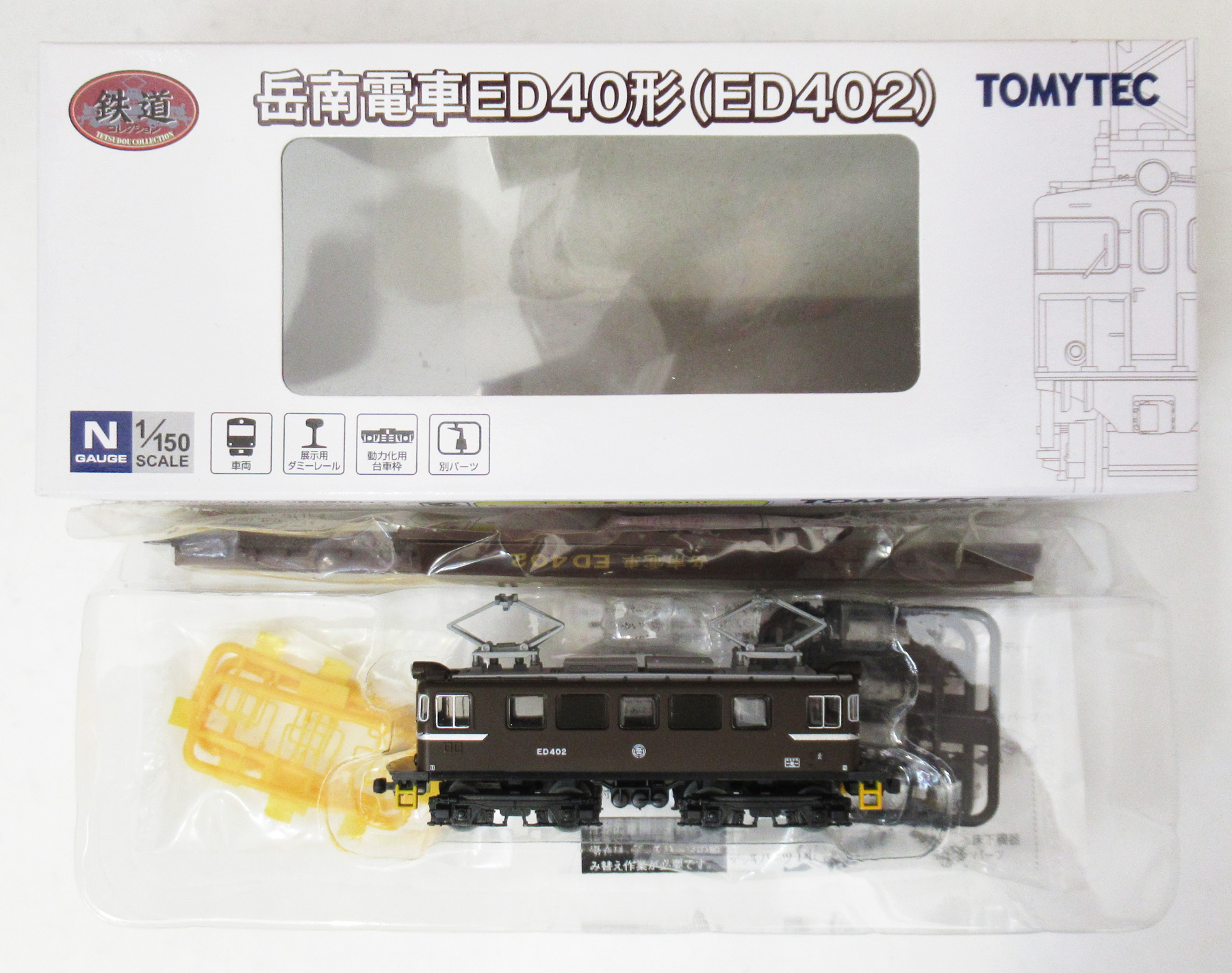 公式]鉄道模型((N008) 鉄道コレクション 岳南電車 ED40形 (ED402))商品
