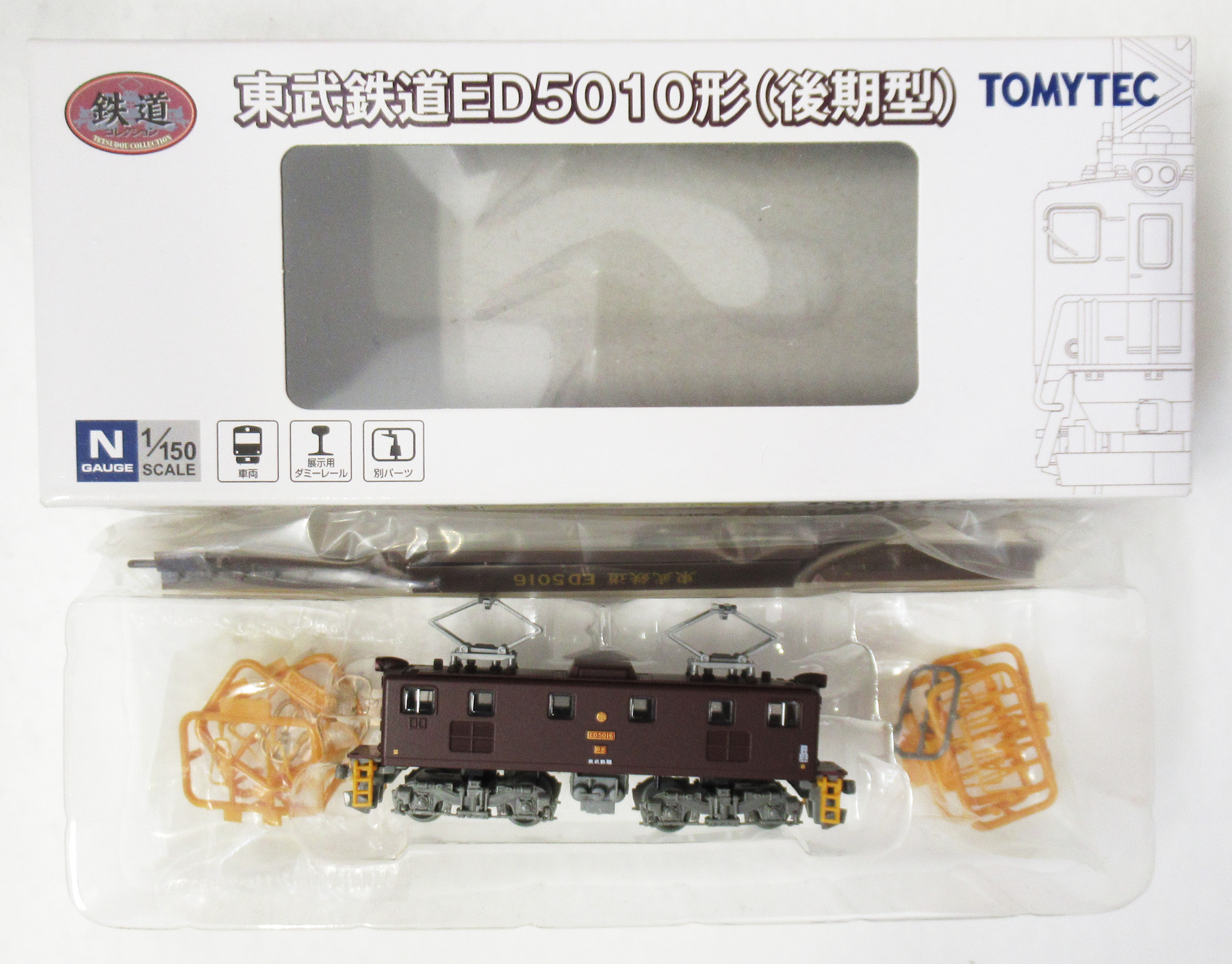 N013 東武 ED5010形 後期