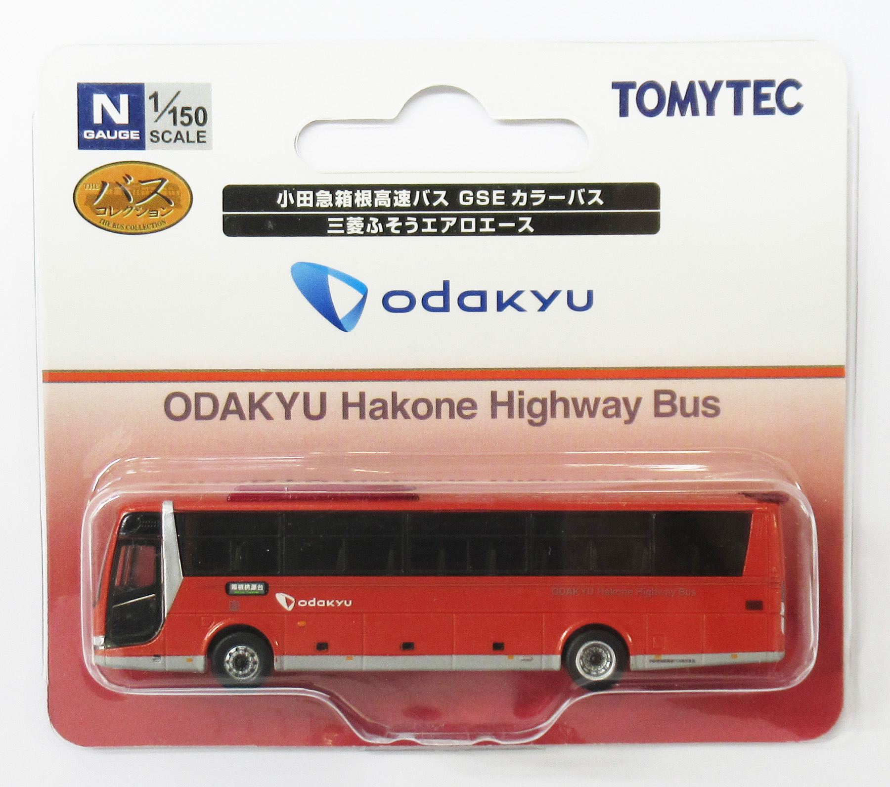 N199 小田急箱根高速バス GSE