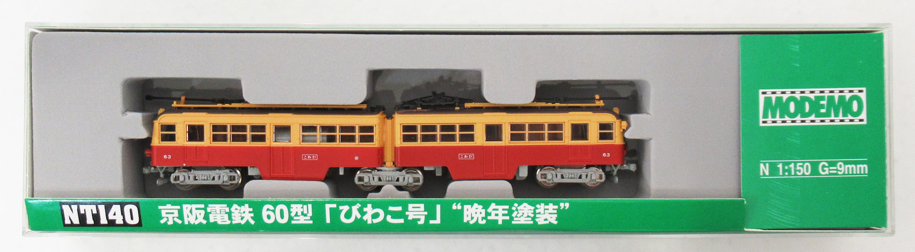 公式]検索結果｜ホビーランドぽち