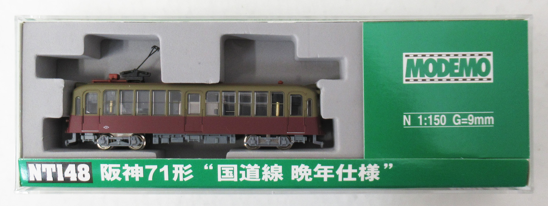 鉄道模型 No.37 No.35 ONTHEROAD7341 公式]鉄道模型(NT148阪神71形 “国道線 晩年仕様”)商品詳細｜MODEMO