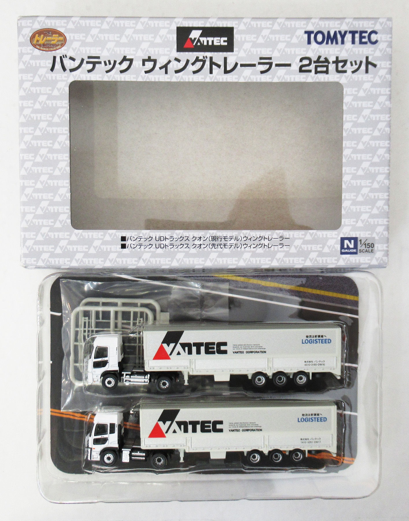 公式]鉄道模型(ジオコレ・Bトレ、トレーラーコレクション)カテゴリ