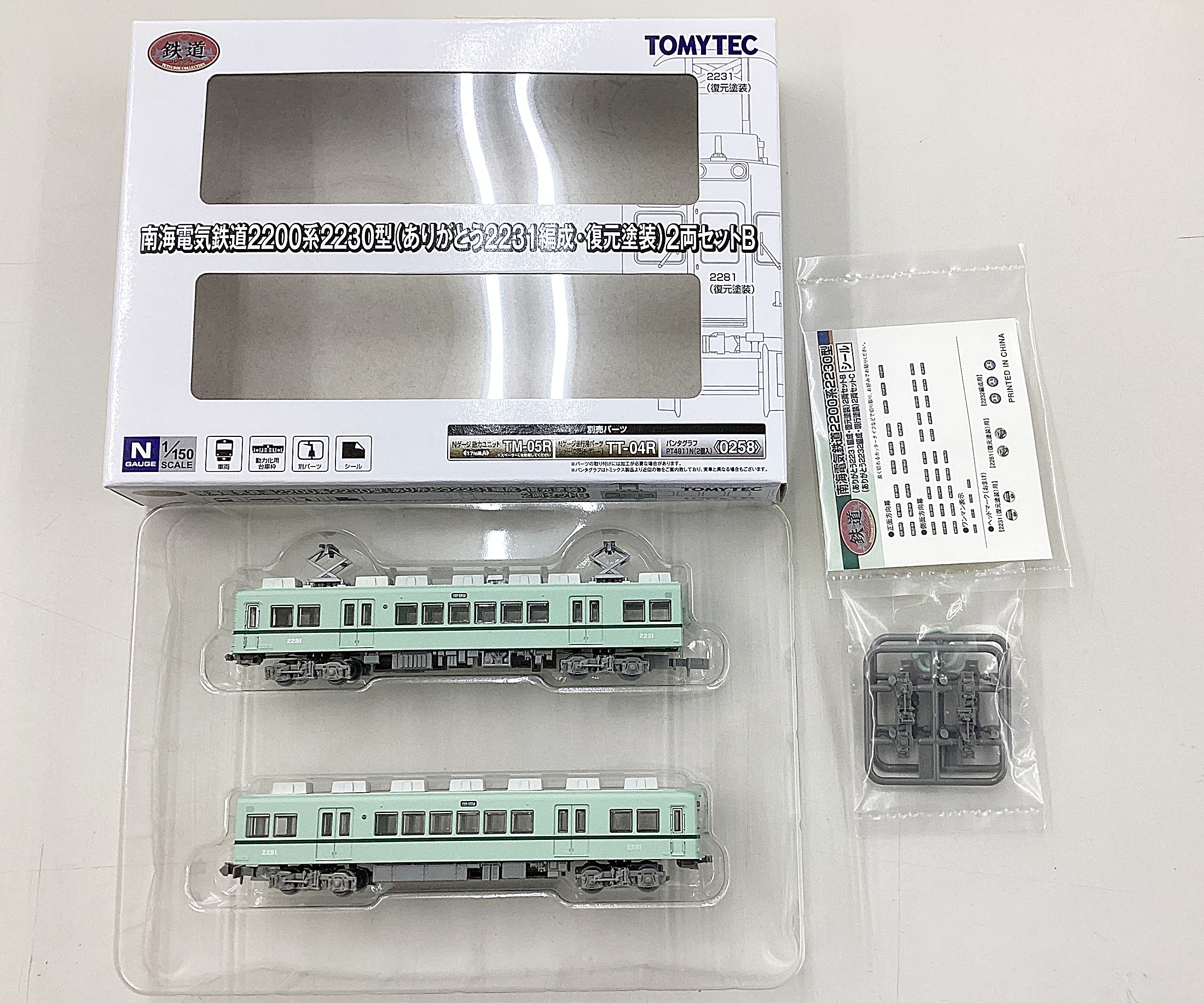 鉄道模型 まとめ売り Yahoo!オークション - まとめ売り KATO カトー