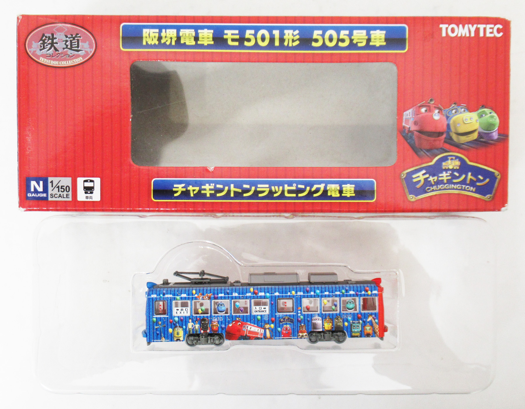 TR101 阪堺モ501形505号車