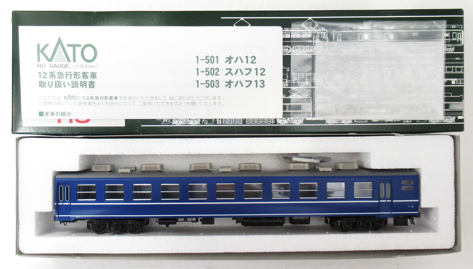 公式]鉄道模型(HOゲージ、客車、KATO)カテゴリ｜ホビーランドぽち