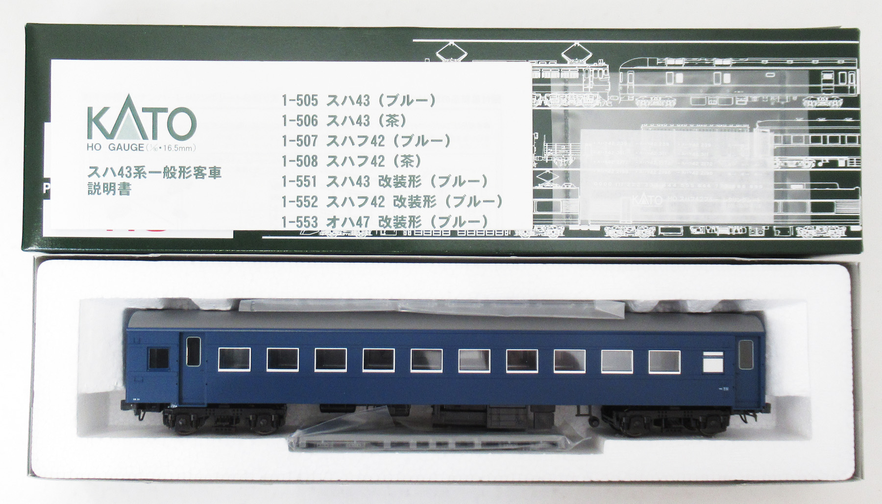 Kato HO スハ客車　と　TOMIX HO客車　HOゲージ 2026年最新】Yahoo!オークション -鉄道模型 hoゲージ 客車(HOゲージ)の
