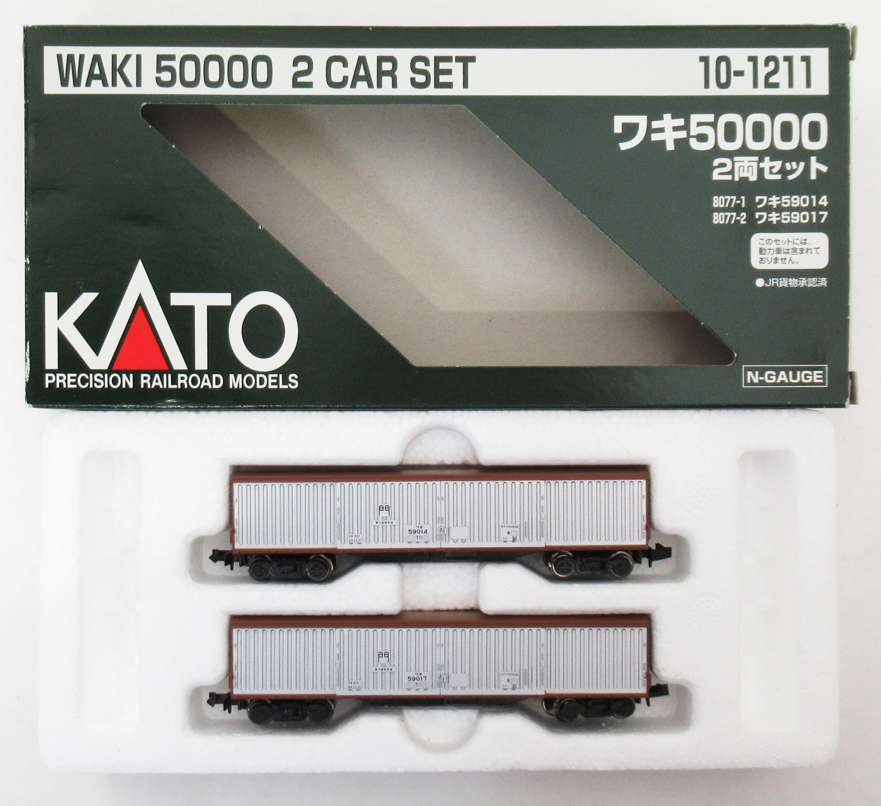 公式]鉄道模型(メーカー別(N)、KATO、貨車)カテゴリ｜ホビーランドぽち