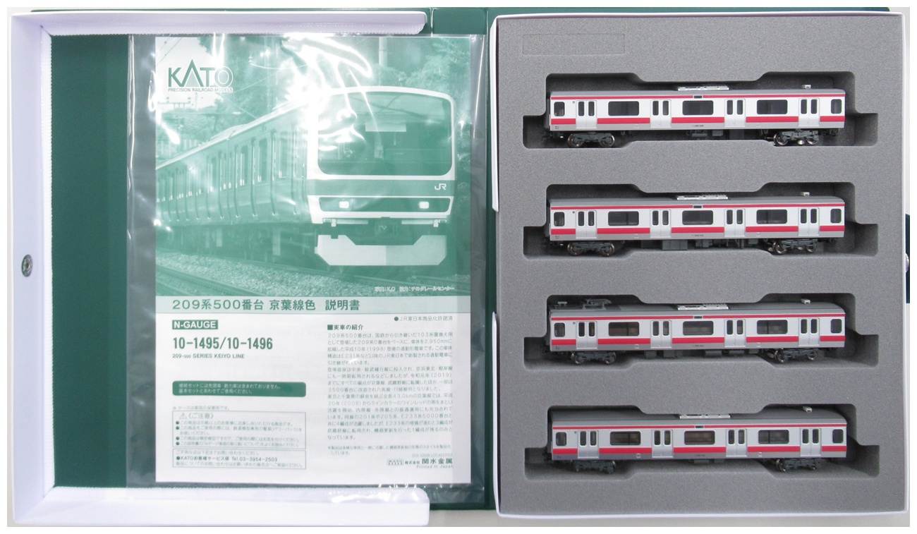 JR東日本 209系1/80ディスプレイモデル 5両セット JR東日本 209系1/80ディスプレイモデル 5両セット JR東日本 209系1/