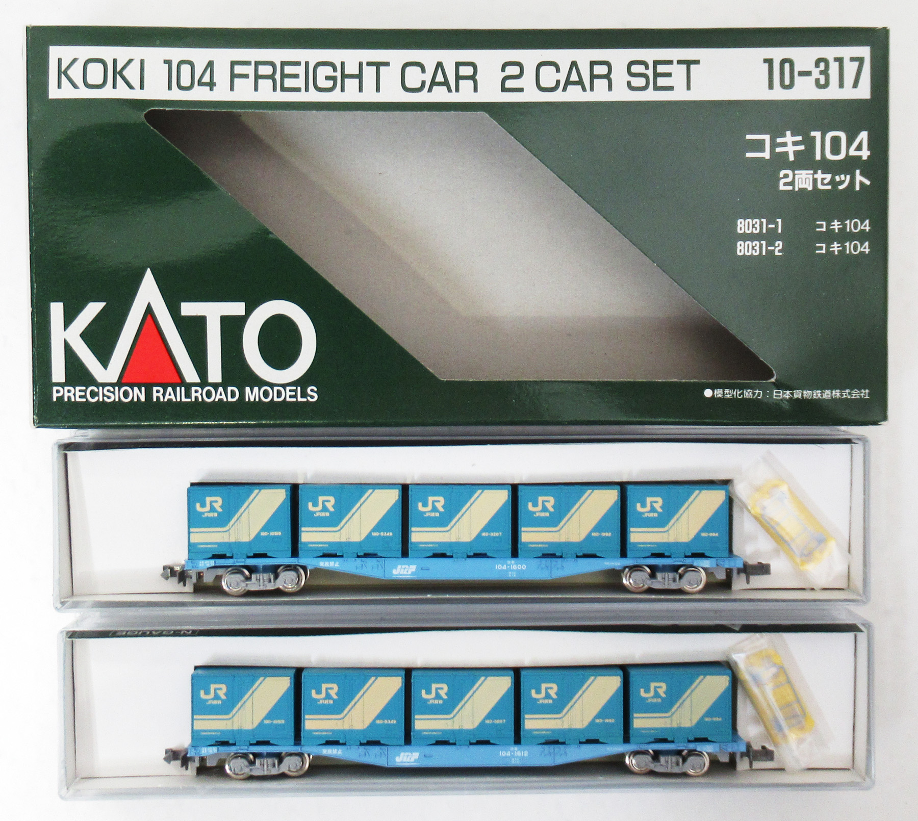 公式]鉄道模型(JR・国鉄 形式別(N)、貨車、コキ)カテゴリ｜ホビー