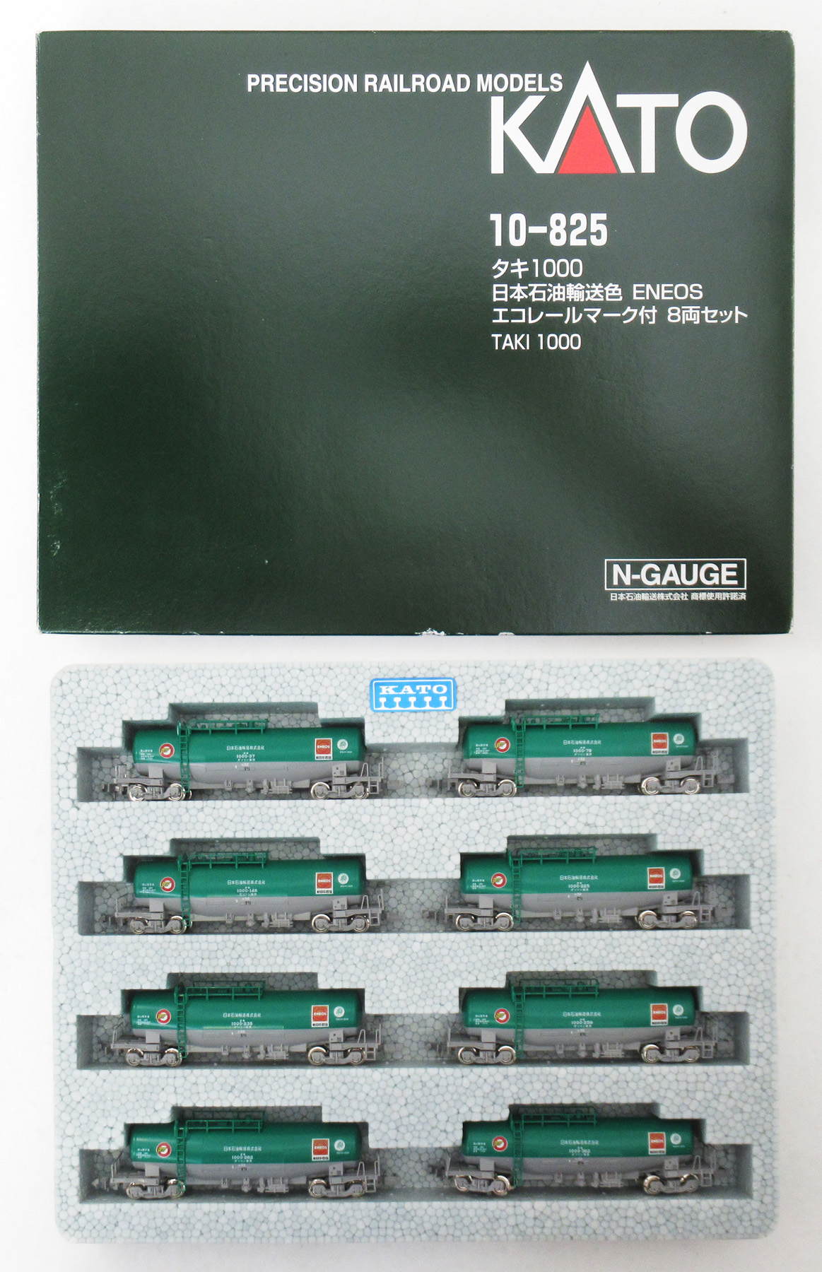 10-825 タキ1000 ENEOS