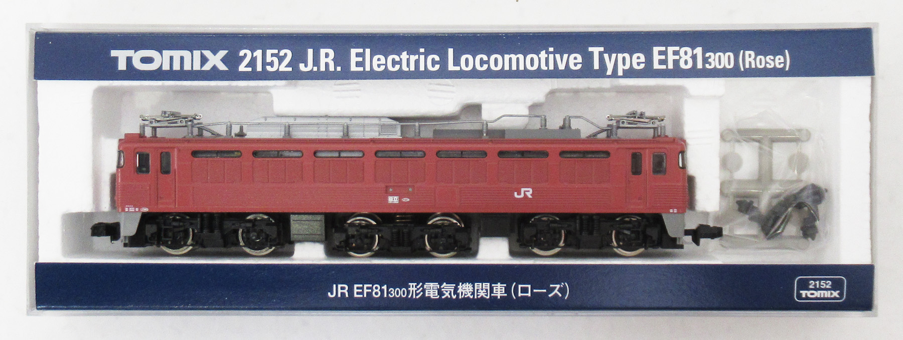 2152 EF81-300形 ローズ
