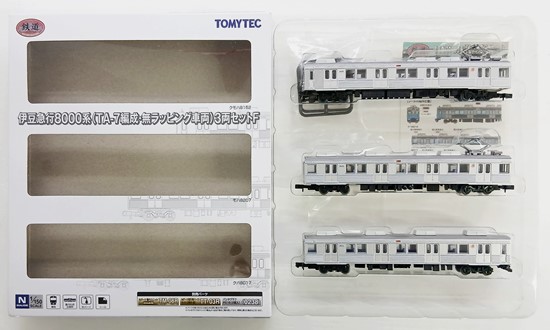 公式]鉄道模型((2232-2234) 鉄道コレクション 伊豆急行8000系(TA-7編成