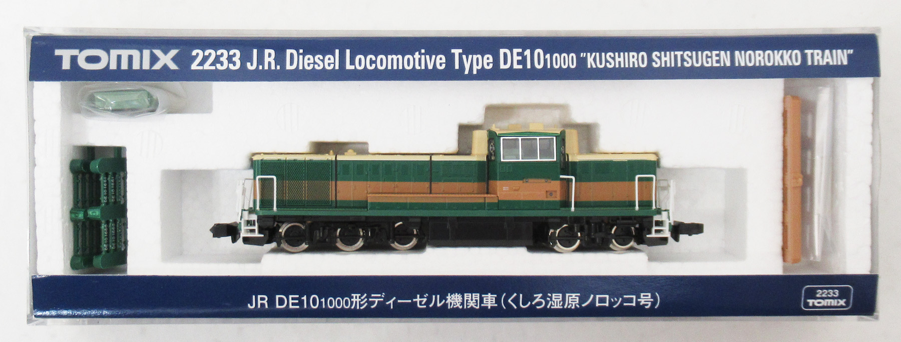 Nゲージ 鉄道模型 DE10 1623形ディーゼル機関車 トミックス Nゲージ JR DE10-1000形ディーゼル機関車(寒地型・高崎車両