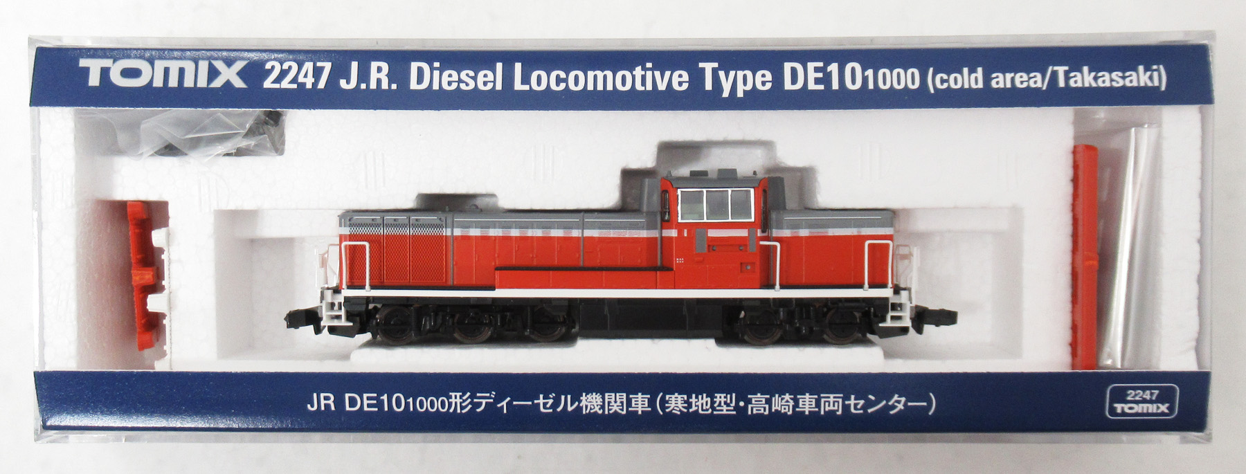公式]鉄道模型(JR・国鉄 形式別(N)、ディーゼル機関車、その他