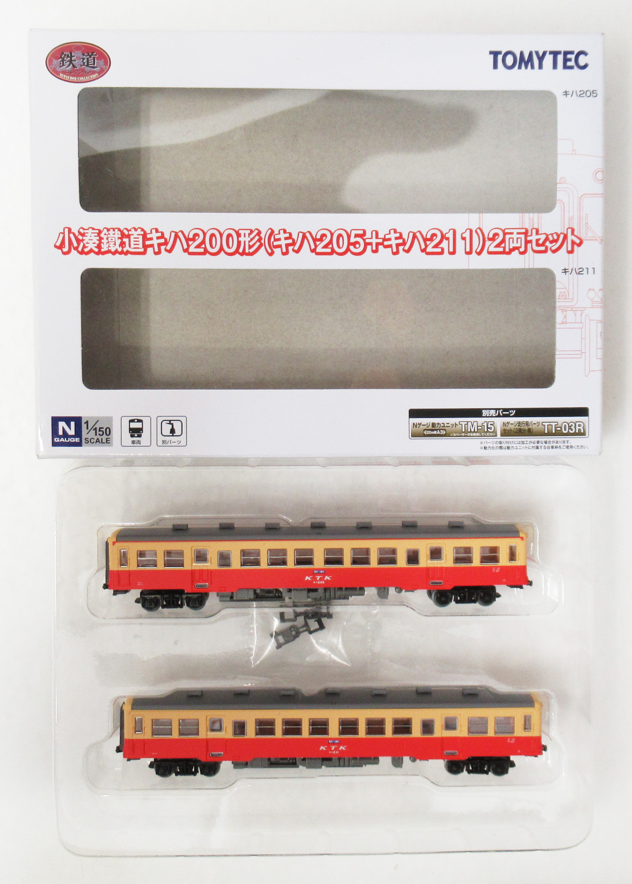 公式]鉄道模型 最新入荷｜ホビーランドぽち