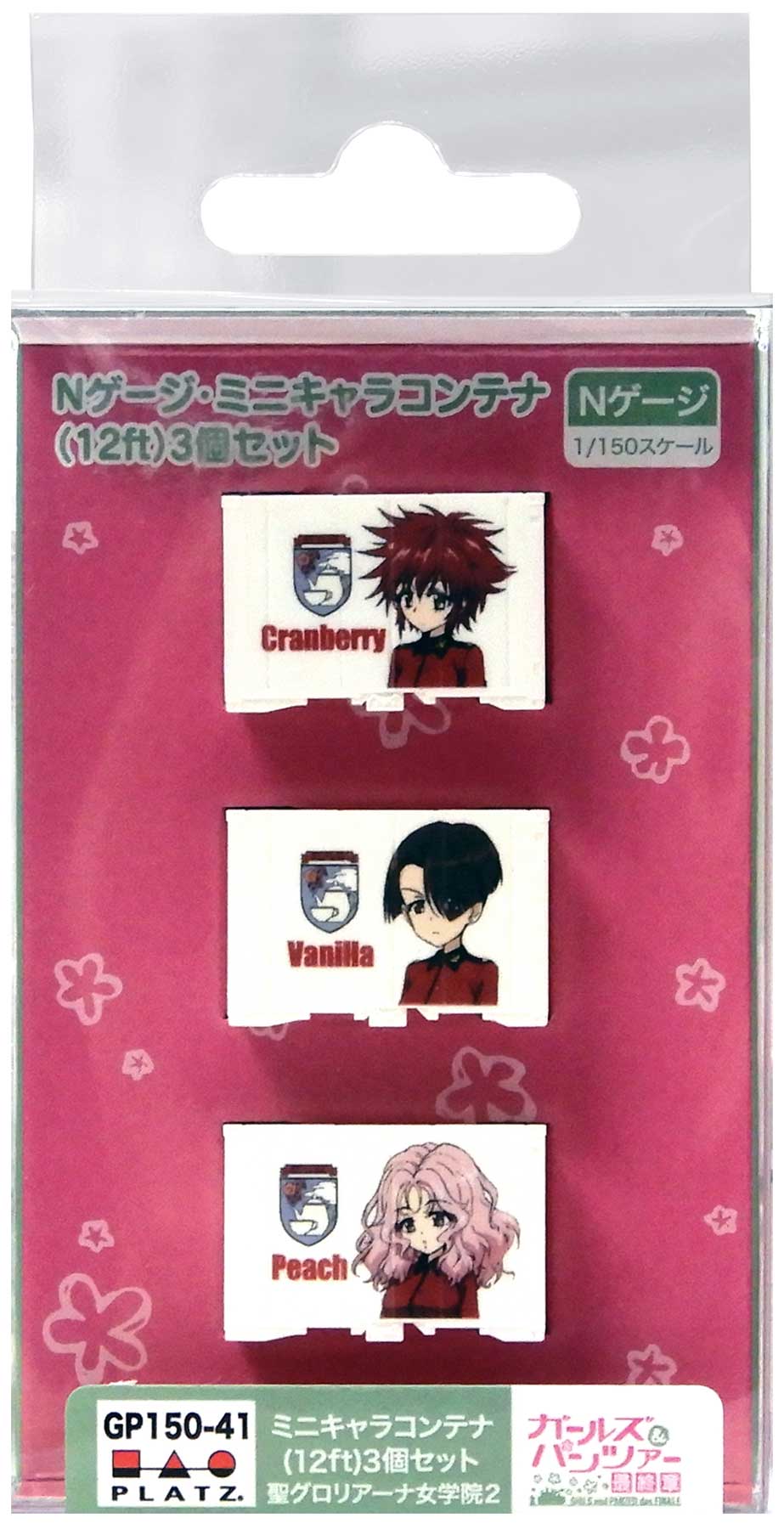 HOGARAKADOU UF39Aタイプ C-4109 3個セット 朗堂 亜鉄社☆新品☆