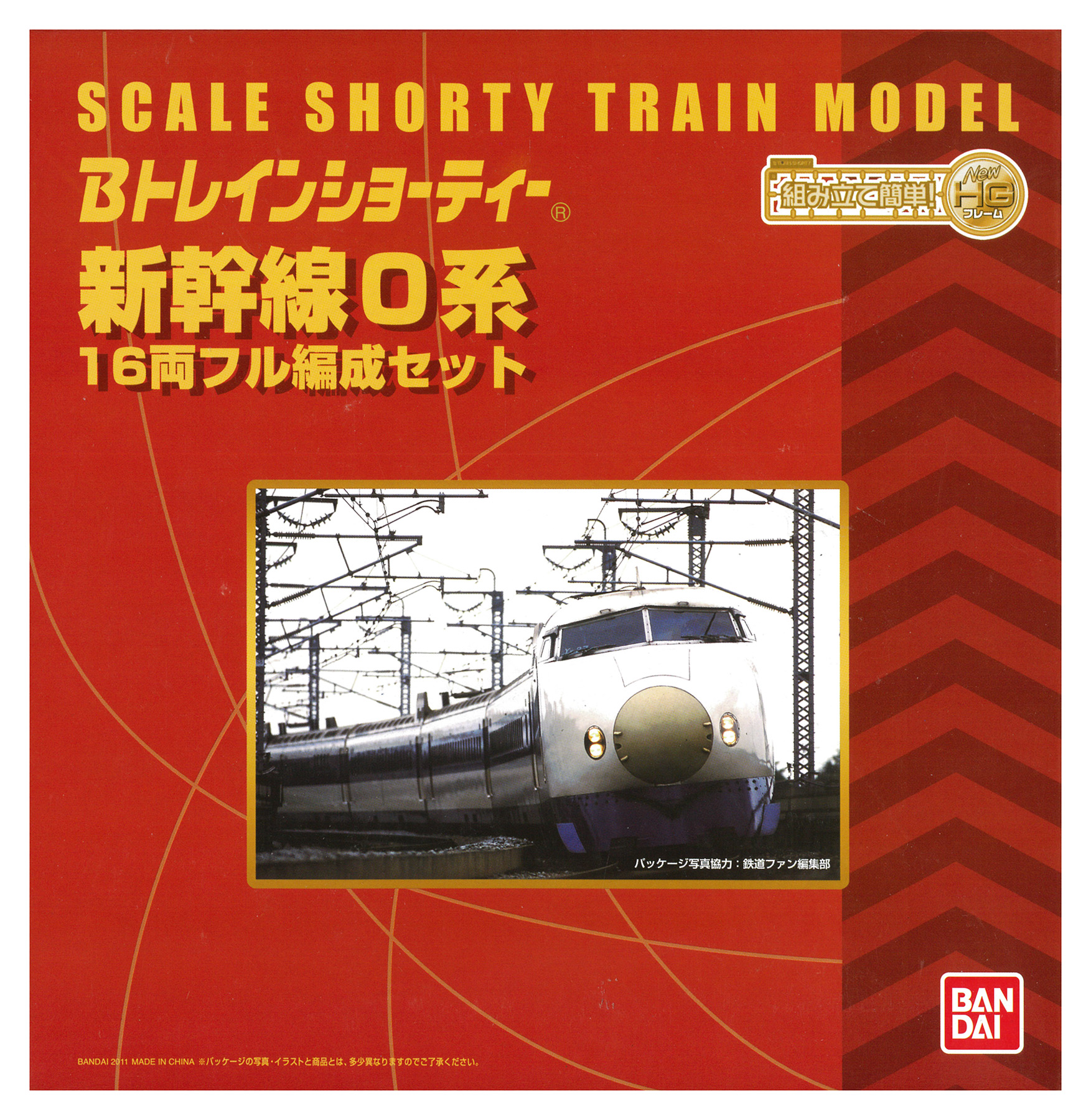 686497_btr