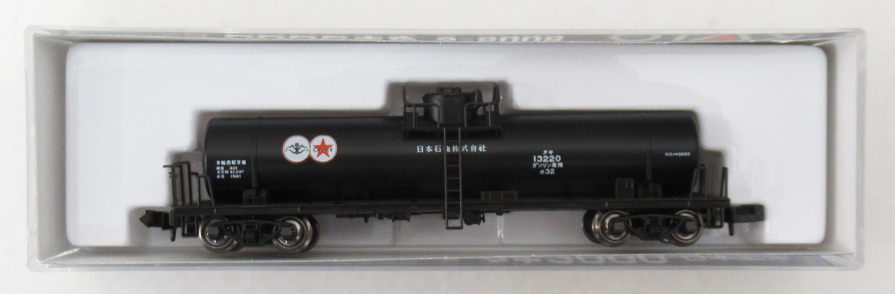 8008-6 タキ3000 日本石油 25年