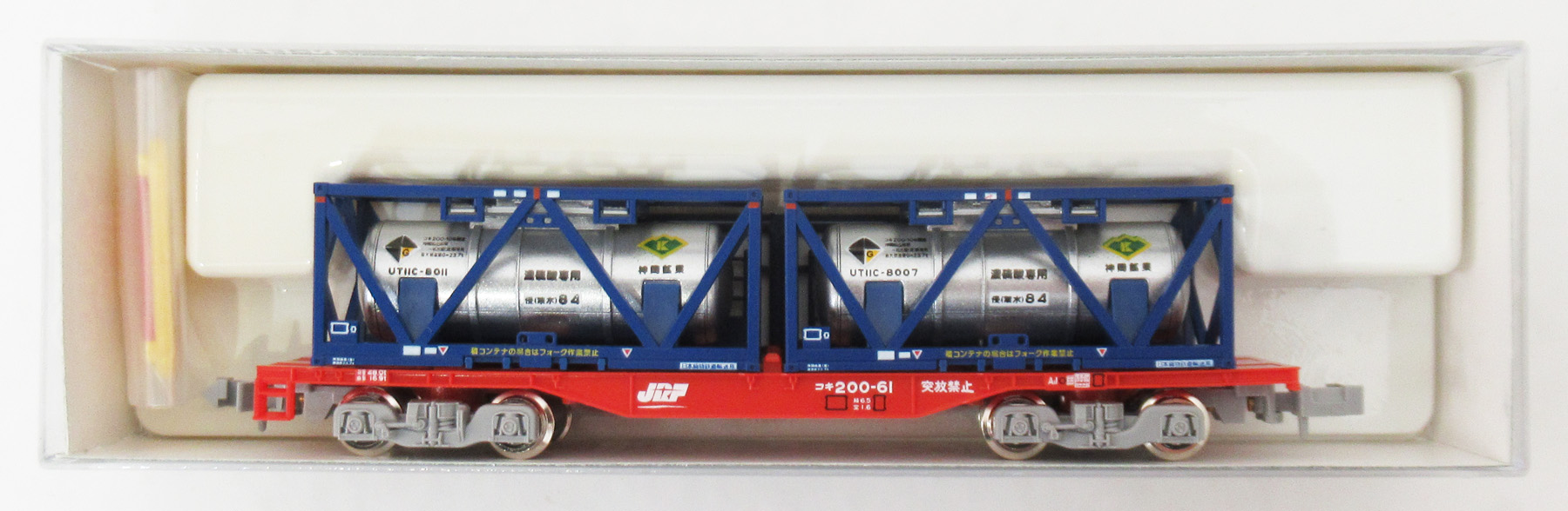 8042 コキ200 神岡鉱業 02年