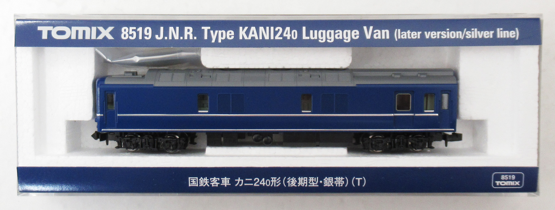 Nゲージ 鉄道模型 客車セット バラ18両セット TOMIX トミックス 12系客車(ばんえつ物語・新塗装)セット 98618【N