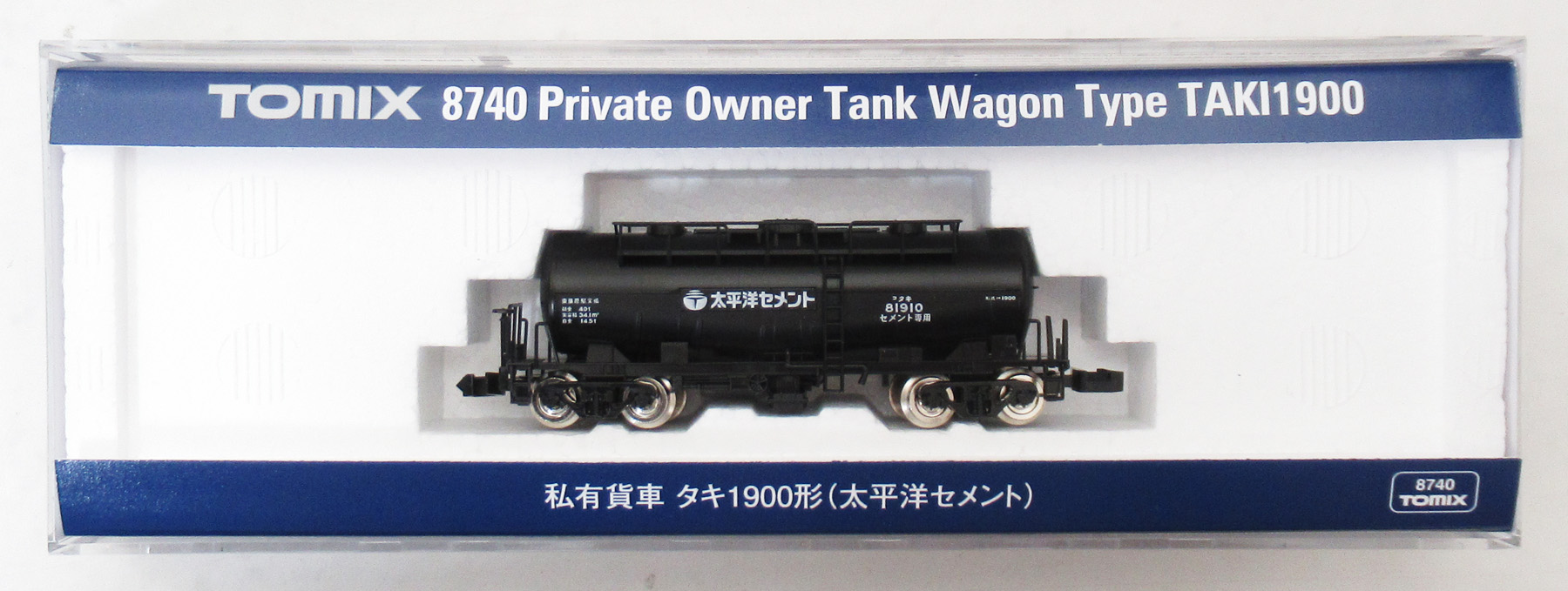 公式]鉄道模型(8740私有貨車 タキ1900形 (太平洋セメント))商品詳細