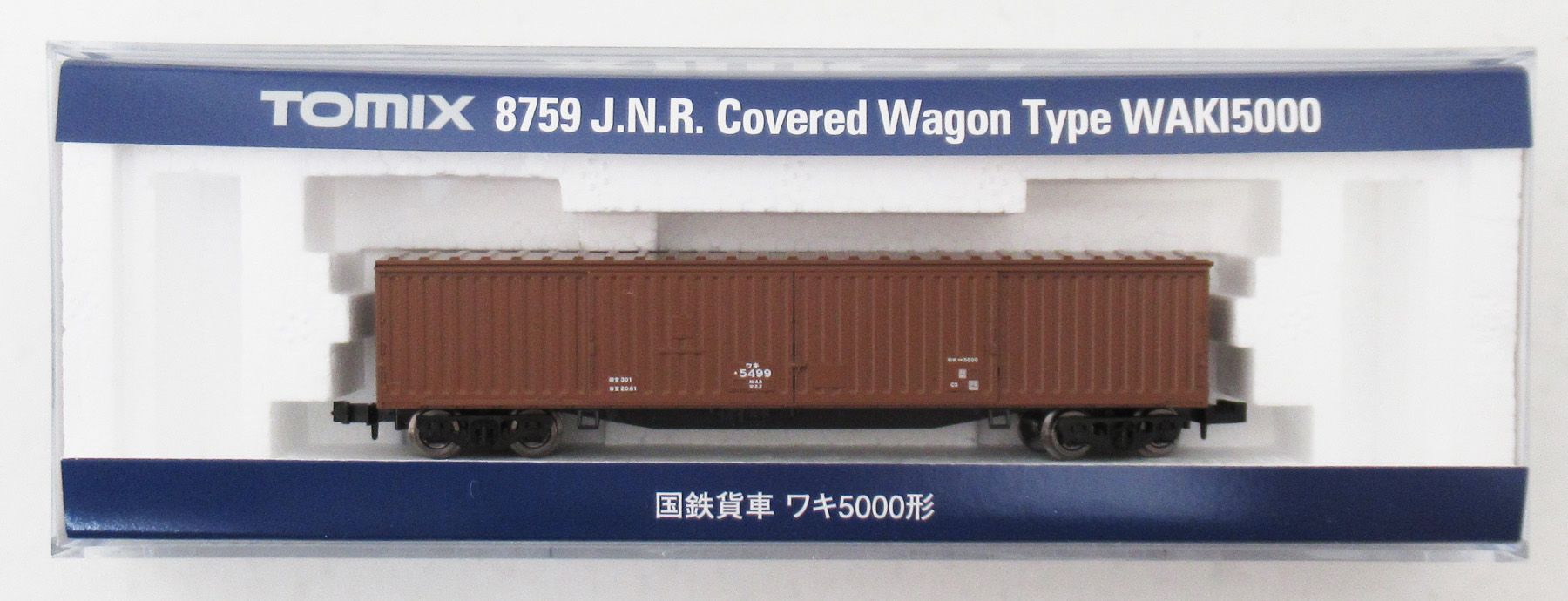 公式]鉄道模型(メーカー別(N)、TOMIX、貨車)カテゴリ｜ホビーランドぽち