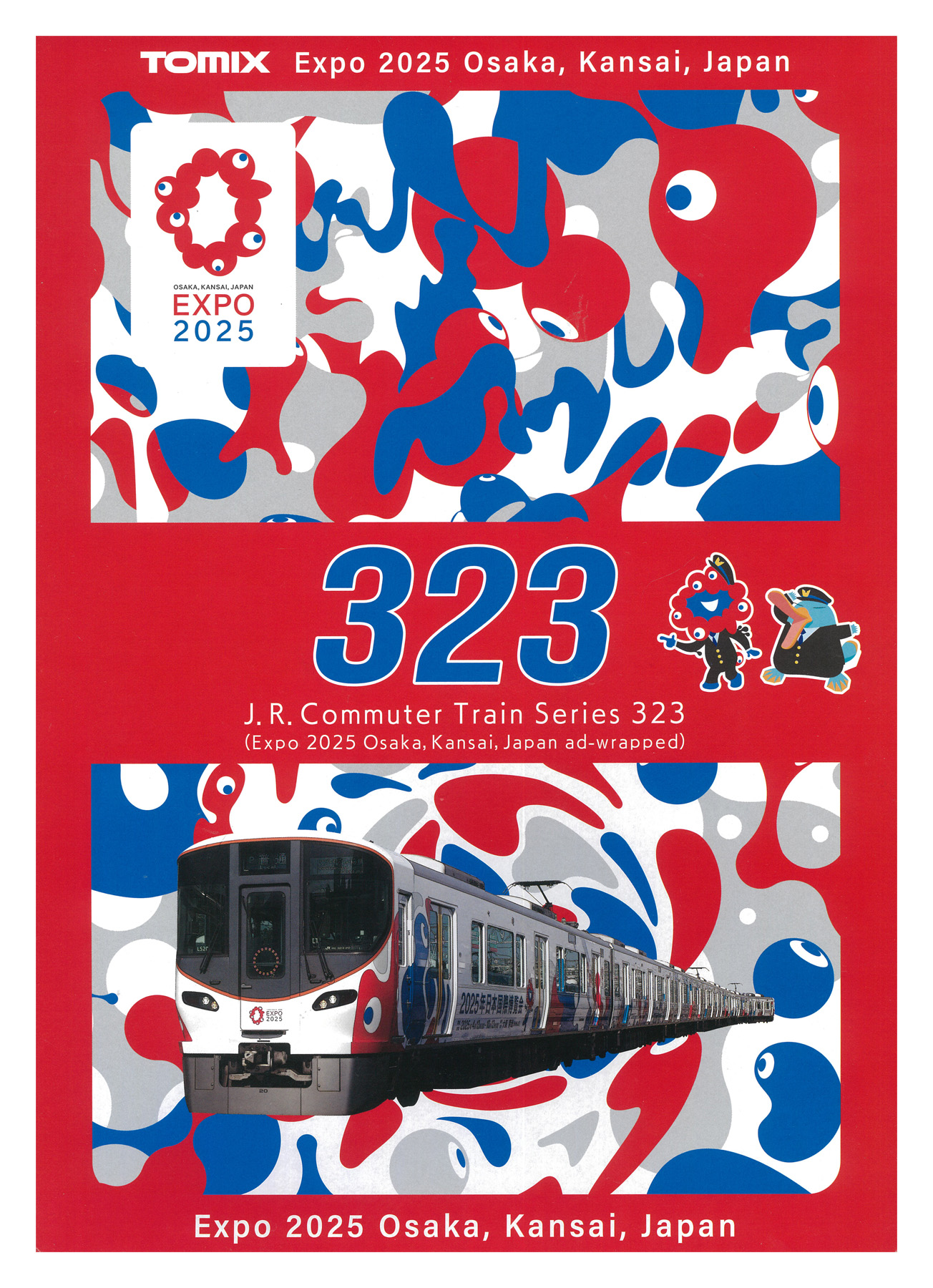 公式]鉄道模型(93256323系大阪・関西万博ラッピング列車 8両セット