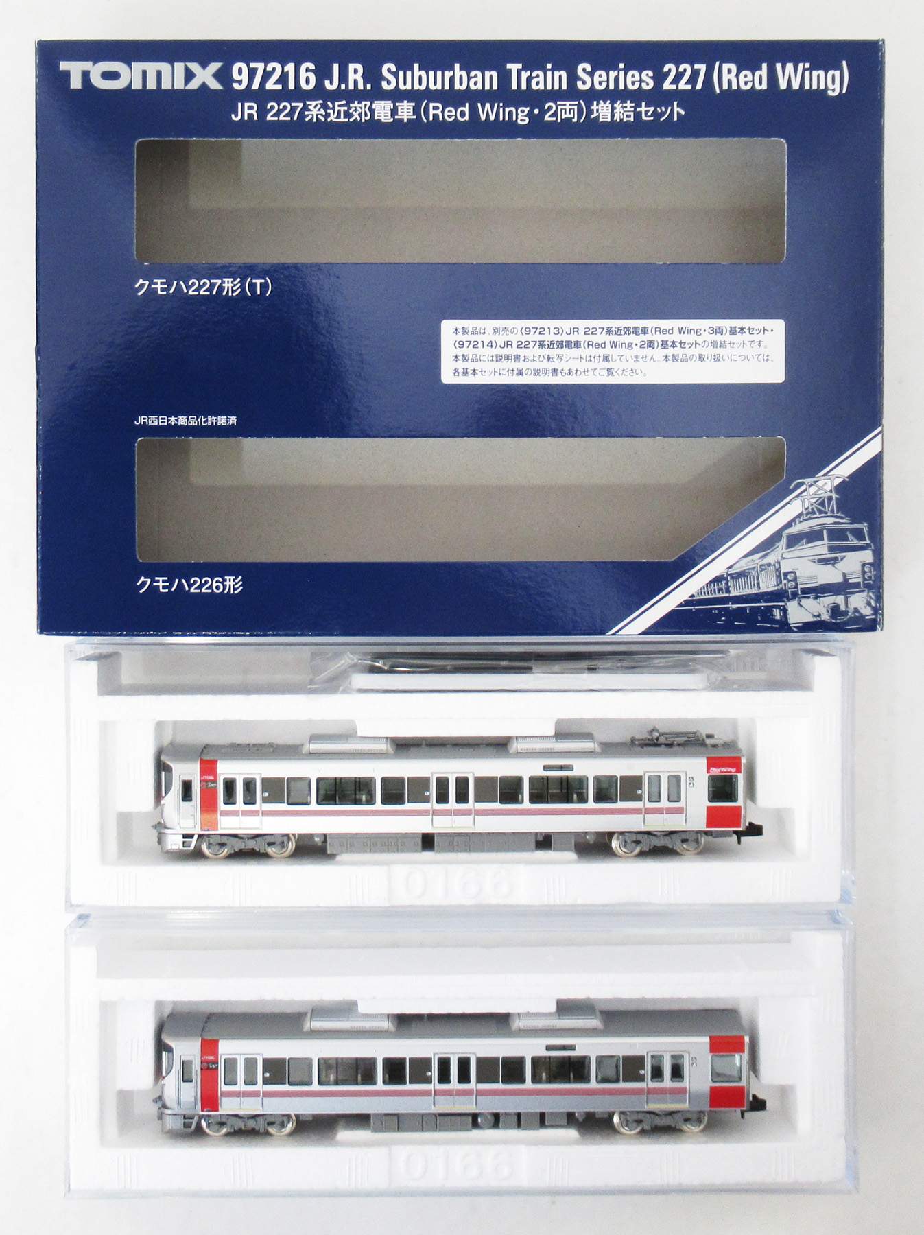 TOMIX トミックス Nゲージ 鉄道模型 車両 まとめ売り JR キハ56系ディーゼルカー（青帯）セットB｜製品情報｜製品検索｜鉄道
