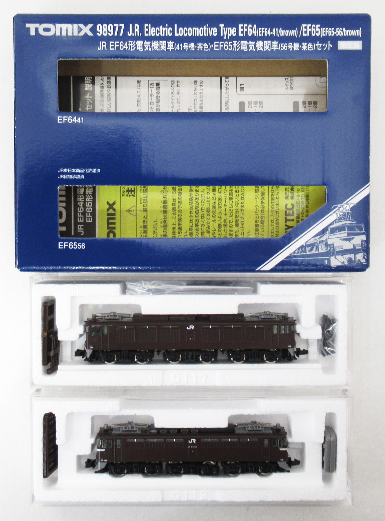 98977 EF64-41茶 EF65-56茶