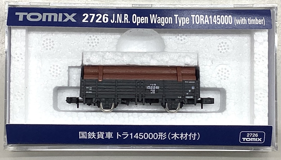 公式]鉄道模型(2726国鉄貨車 トラ145000形 (木材付))商品詳細｜TOMIX