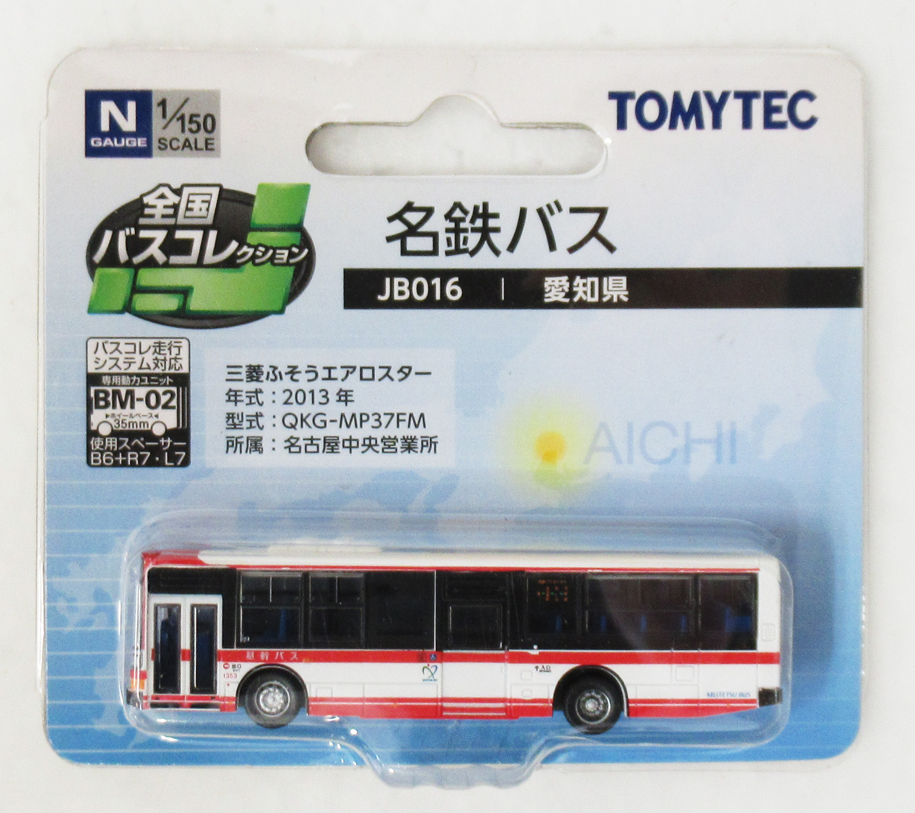 公式]鉄道模型((JB016) 全国バスコレクション 名鉄バス)商品詳細