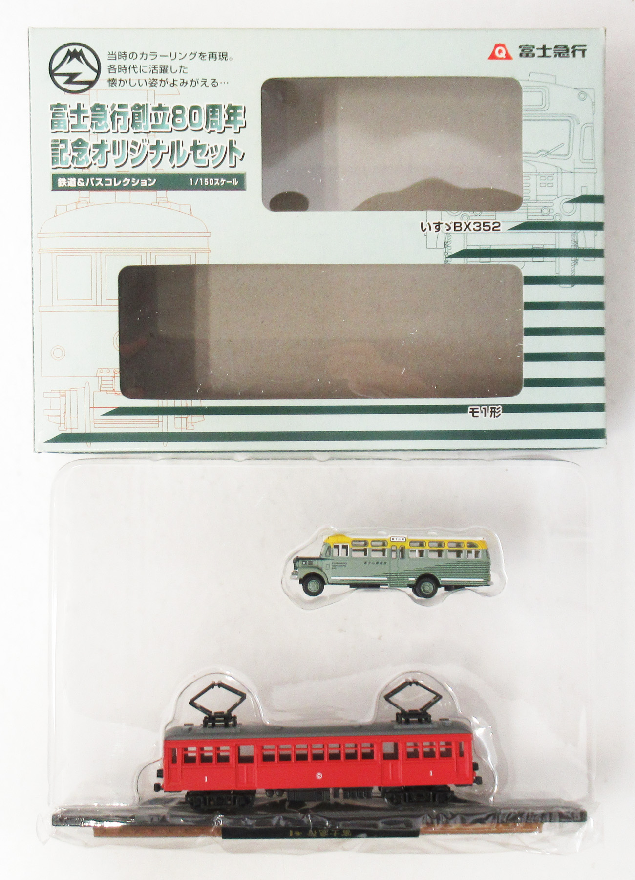 公式]鉄道模型((K003+K014) 鉄道コレクション/バスコレクション 富士急