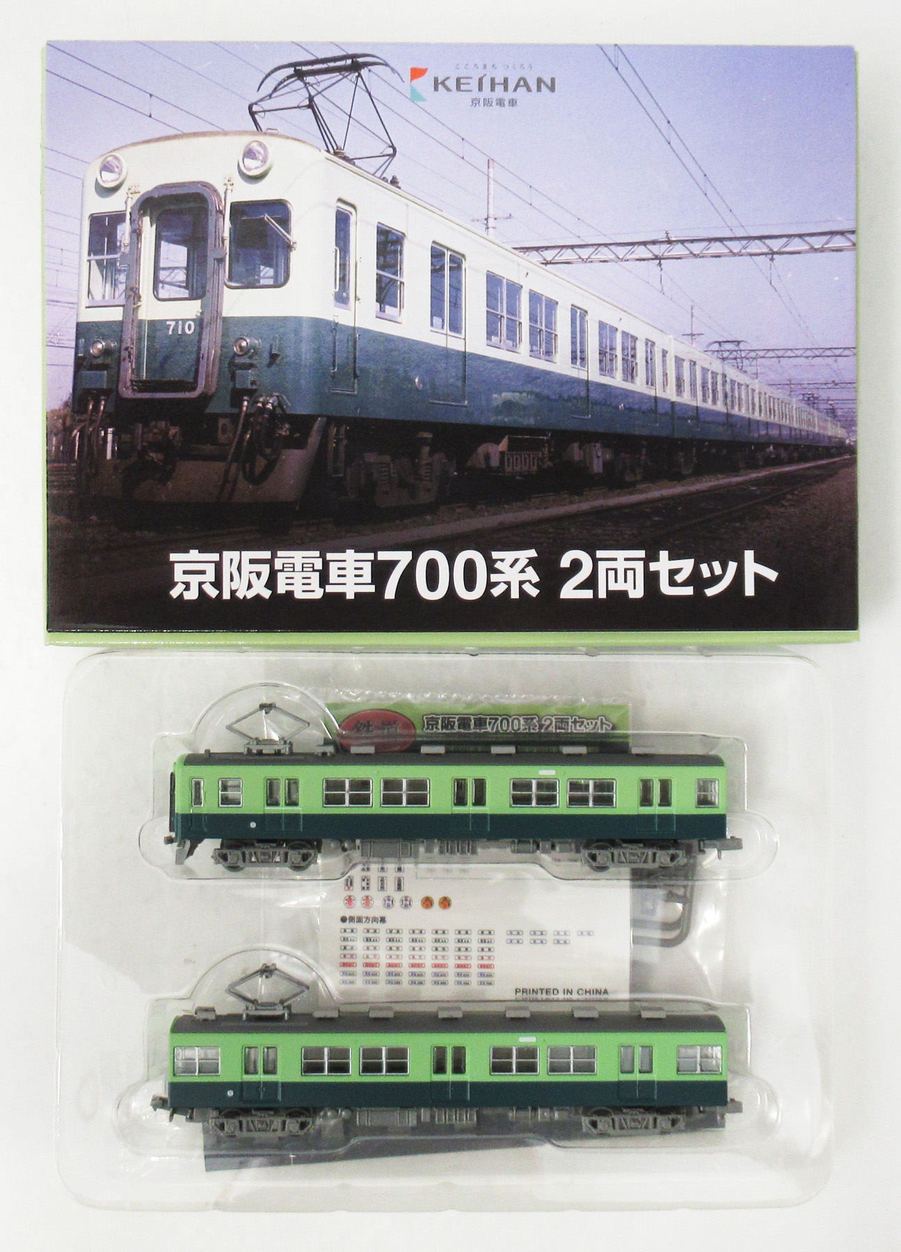 京阪電車80型2両セット 鉄道コレクション 公式]鉄道模型((K213-K214) 鉄道コレクション 京阪電車 700系 2両